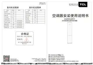 TCL KFRd-51LW_DY22BpA